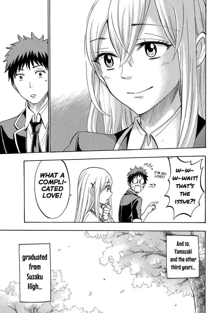 Yamada-kun to 7-nin no Majo Chapter 183 19